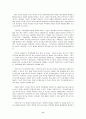 북한학 - 북핵문제의 21세기적 해결방안 8페이지