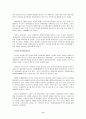 북한학 - 북핵문제의 21세기적 해결방안 9페이지