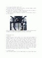 [농업과학 기술] 농기계 - 트랙터(tractor)에 관해서 4페이지
