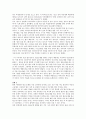 생활과 법률 - 은밀한 유혹, 소녀들을 위협한다. (원조교제) 5페이지