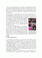 한국 언론사 - 오디션 프로그램(오디션 프로그램이 한국 사회에 끼친 영향과 성공요인, 문제질 긍정적은 측면)에 관해서 2페이지