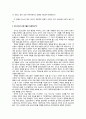 한국 언론사 - 오디션 프로그램(오디션 프로그램이 한국 사회에 끼친 영향과 성공요인, 문제질 긍정적은 측면)에 관해서 5페이지