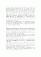 [인간행동과 사회환경] 자기자신 분석(Self-Analysis) - 반두라(Bandura)의 사회학습이론 6페이지