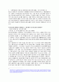 [생활법률] 원조교제의 정의, 원조교제의 원인, 원조교제 관련 법률, 원조교제 관련법의 문제점과 개선방안 5페이지