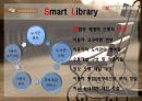 도서관 MIS(Management Information System) 자동화 9페이지