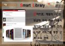 도서관 MIS(Management Information System) 자동화 12페이지