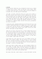 제주 4.3사건에 대해서 1페이지
