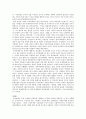 스페인 문화 - 돈키호테(돈끼호떼 / Don Quijote)에 드러난 스페인의 사회상 5페이지