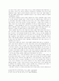 근현대사 - 일본의 역사왜곡의 원인과 해결방안에 관해서 10페이지
