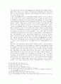 [한국중세사] 고려시대의 정치기구 및 지방제도와 과거제도 11페이지
