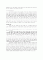 [간호 케이스] 내과 케이스(간호과정 양식, 문헌고찰) - 주호소/현재력 : Dyspnea 12페이지