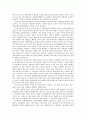 [일반생물학 및 실험] 동물세포 및 식물세포의 관찰 : 동물 구강상피세포, 식물 양파표피세포의 슬라이드를 제작하고 관찰한다. 3페이지