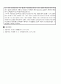 [토질실험] 압밀 시험(Consolidation Test) - 한국산업규격(KS F 2306) 규정 19페이지