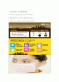 대기환경공학 - 미세먼지에 관해서 4페이지