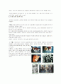 생물미래학 - 동물과 대화가 가능하다면 생길 수 있는 변화들 5페이지