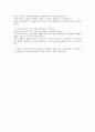 [일반물리학 결과 보고서] 자유 낙하 운동 : 물체가 낙하 시간 동안에 낙하한 거리를 측정하여 중력 가속도 를 계산한다 3페이지