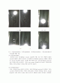 [유체역학] 유동가시화 실험 : Smoke flow wind tunnel을 이용하여 간단한 몇 가지 형상에 대해 가시화를 수행하여 유동 현상을 이해한다. 2페이지