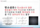 복합재료 - 탄소섬유의 정의, 종류, 특징, 추세에 관해서 3페이지