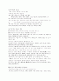 가족폭력 중 부부폭력의 실태와 원인. 가족 단위 개입의 실천적 대안으로서의 사회서비스를 제시 [가족폭력] 18페이지