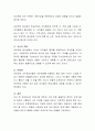 현대사회의 변화와 요구를 반영하는 어린이집 운영에 적합한 영유아프로그램을 제시하고, 그 근거와 타당성에 대해 논하시오. 4페이지