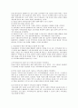 지역사회조직의 역사에 있어 인보관운동의 의의를 기술하고 인보관운동이 오늘날 지역사회조직의 발전에 미치는 영향과 의의에 대해 자신의 의견을 논하시오 (인보관운동의 정의와 의의, 현대 지역사회조직에 영향과 2페이지