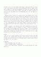 유아기 성정체성 발달과정과 유아가 성역할을 습득하는데 작용하는 요인에 대해 서술하시오. (유아기 성정체성 발달과정, 유아가 성역할을 습득하는 데 작용하는 요인) 4페이지