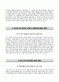 (SBS미디어넷 자기소개서 + 면접족보) SBS미디어넷 (인턴사원) 자소서 ≪SBS미디어넷합격자기소개서 ✉ SBS미디어넷자소서항목≫ 추천 베스트 이력서 우수예문 4페이지