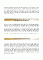 SBS미디어넷 인턴사원 자기소개서 [SBS미디어넷 합격자소서 + 면접기출문제] SBS미디어넷자기소개서SBS미디어넷자소서항목 3페이지