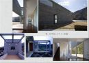 [건축가] 김인철 (김인철 작품, 오르는 집, 김옥길기념관, 마당 안의 숲, Urban Hive).pptx 25페이지