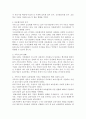 우리나라 영유아보육과정에 영향을 미친 사회적변화 내용을 세 가지만 설명하고, 그 중 본인이 생각하기에 가장 중요한 요인이 현재 보육현장을 어떻게 변화시켰는지 구체적으로 설명해보세요 2페이지