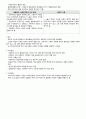 2015년도 제13회 사회복지사 1급 정책론 정리 (사회복지정책 역사적 전개·이론과 사상·형성과정·분석틀, 사회보장론, 공적연금의 이해, 국민건강보장제도, 사업재해보상보험, 고용보험제도, 빈곤과 공공부조제도) 20페이지