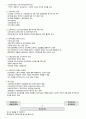 2015년도 제13회 사회복지사 1급 정책론 정리 (사회복지정책 역사적 전개·이론과 사상·형성과정·분석틀, 사회보장론, 공적연금의 이해, 국민건강보장제도, 사업재해보상보험, 고용보험제도, 빈곤과 공공부조제도) 22페이지
