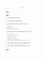 왜 광주 전남이 외제차 소비 점유율 1위일까  2페이지