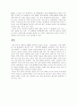 왜 광주 전남이 외제차 소비 점유율 1위일까  10페이지