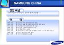 국내 대기업의 기업전략과 현지화전략 - 삼성전자, LG전자, 현대자동차-  3페이지