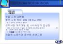 국내 대기업의 기업전략과 현지화전략 - 삼성전자, LG전자, 현대자동차-  24페이지