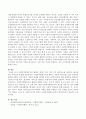 사회복지행정조직의 활동에 제약이 되는 내부 외부 환경요소를 예시하고 해소방안이 무엇인지 제시하십시오. 3페이지