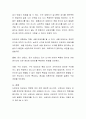 조사연구 설계시 타당도와 신뢰도 확보는 가장 중요한 요인들이다. 타당도와 신뢰도가 무엇인지를 비교하여 논하고 그 저해요인과 확보방안에 대하여 기술. 5페이지