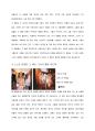 대중 문화 분야에서 나타나는 동성애 - 영화, 드라마, 만화를 통해 본 동성애 코드 (A+레포트) 5페이지