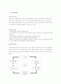 동기부여 동기 정의 동기 특질 동기부여과정 동기부여이론 동기부여 내용이론 동기부여 과정이론 내재적동기부여 외재적동기부여소개 동기부여 2페이지
