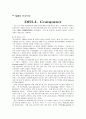 델 컴퓨터 DELL Computer SCM 추진사례  2페이지