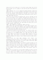 다음 (DAUM)  3페이지