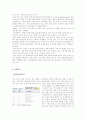 다음 (DAUM)  4페이지