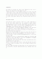 다음 (DAUM)  6페이지