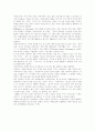 다음 (DAUM)  8페이지