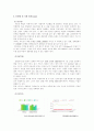 다음 (DAUM)  12페이지