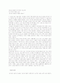 다음 (DAUM)  15페이지
