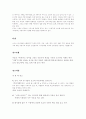 다음 (DAUM)  17페이지