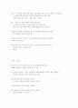 다음 (DAUM)  18페이지