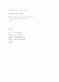 다음 (DAUM)  19페이지